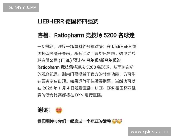 ✅体育直播🏆世界杯直播🏀NBA直播⚽- 德国10月通胀率同比上涨2.0%- sports
