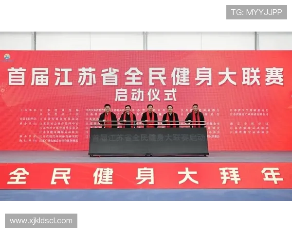 体育健身联赛（健体业余组比赛）sports