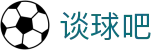 谈球吧(中国) - 官方网站